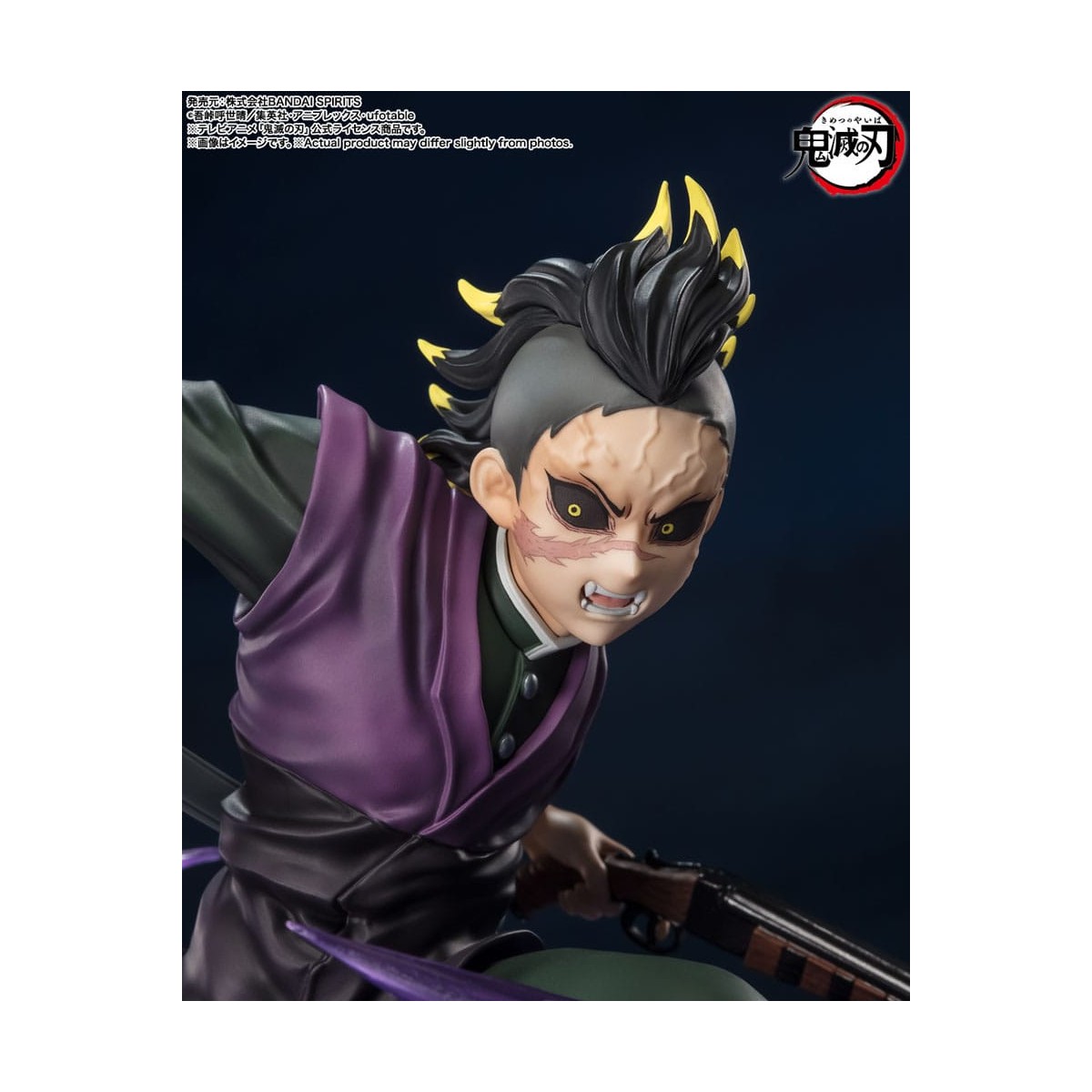 Tamashii - Demon Slayer - GENYA SHINAZUGAWA - Figuarts Zero