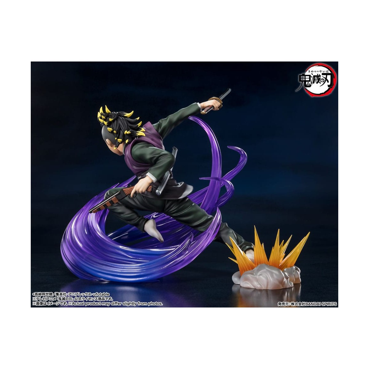 Tamashii - Demon Slayer - GENYA SHINAZUGAWA - Figuarts Zero