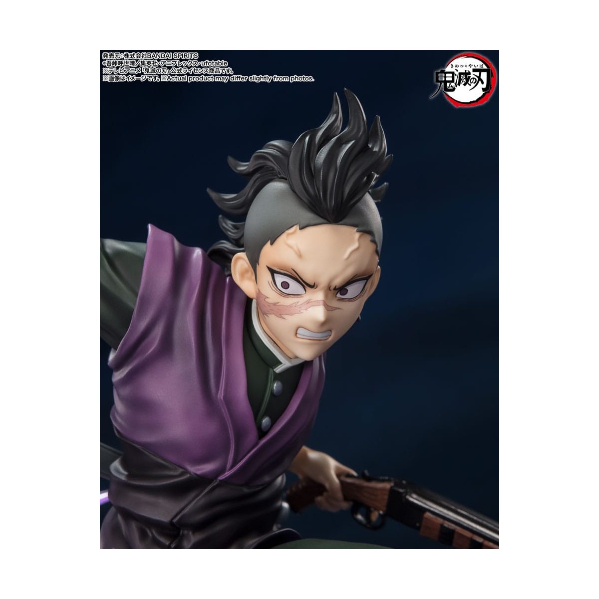 Tamashii - Demon Slayer - GENYA SHINAZUGAWA - Figuarts Zero