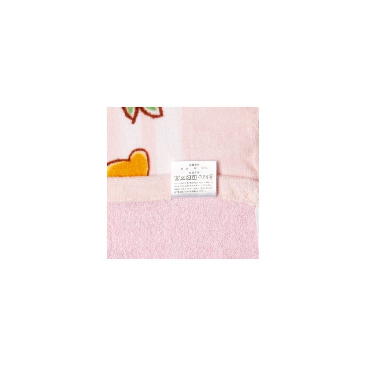 Kiki la petite Sorceriere - Strandtuch Jiji & Lily 85*115cm