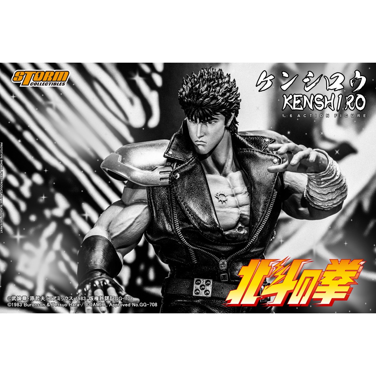 Storm Collectibles - KENSHIRO - FIST OF THE NORTH STAR 1/6 - Ken der Überlebende