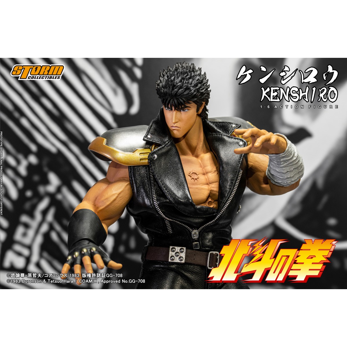 Storm Collectibles - KENSHIRO - FIST OF THE NORTH STAR 1/6 - Ken der Überlebende