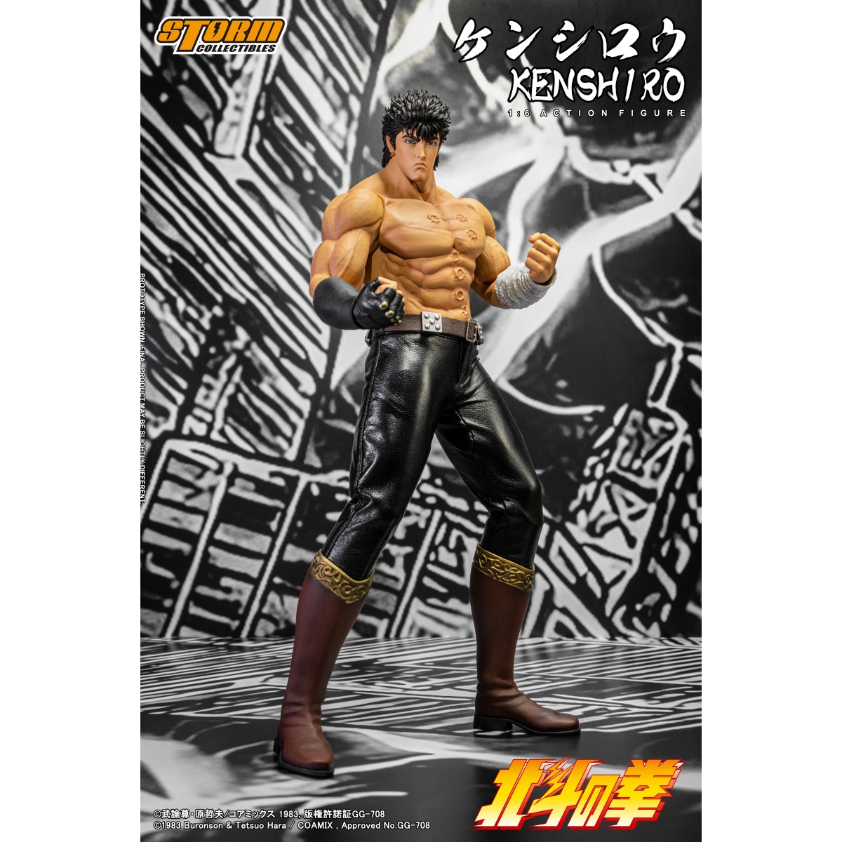 Storm Collectibles - KENSHIRO - FIST OF THE NORTH STAR 1/6 - Ken der Überlebende