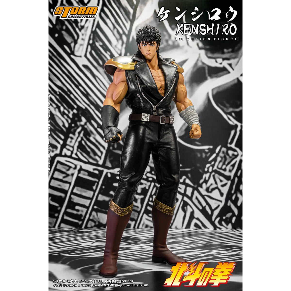 Storm Collectibles - KENSHIRO - FIST OF THE NORTH STAR 1/6 - Ken der Überlebende