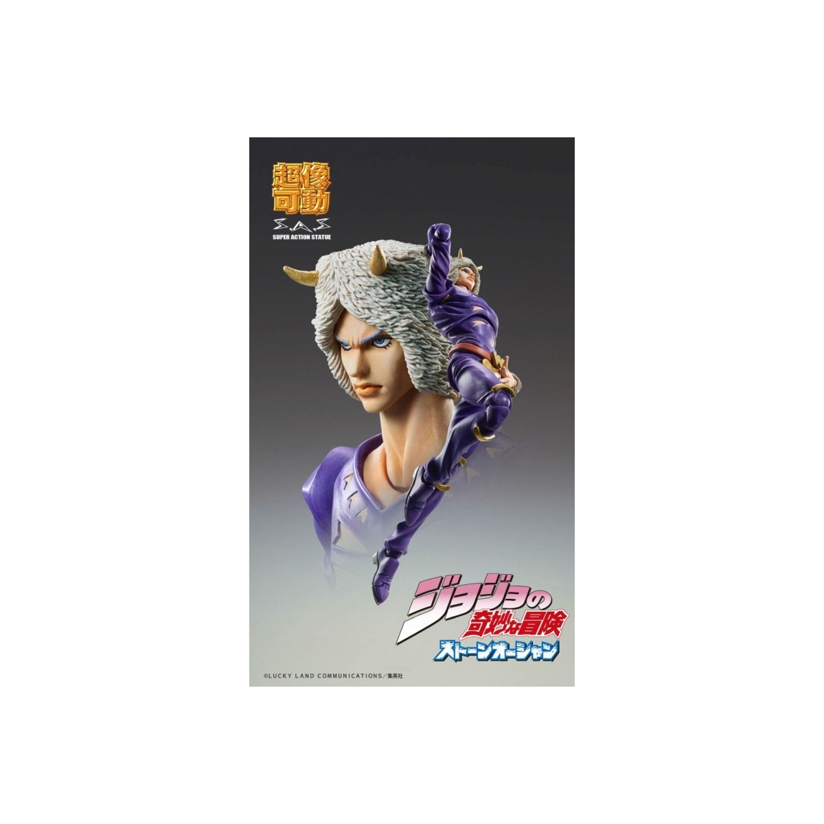 Medicos - Super Action Chozokado - Weather R. - Jojo's Bizarre Adventures STONE OCEAN