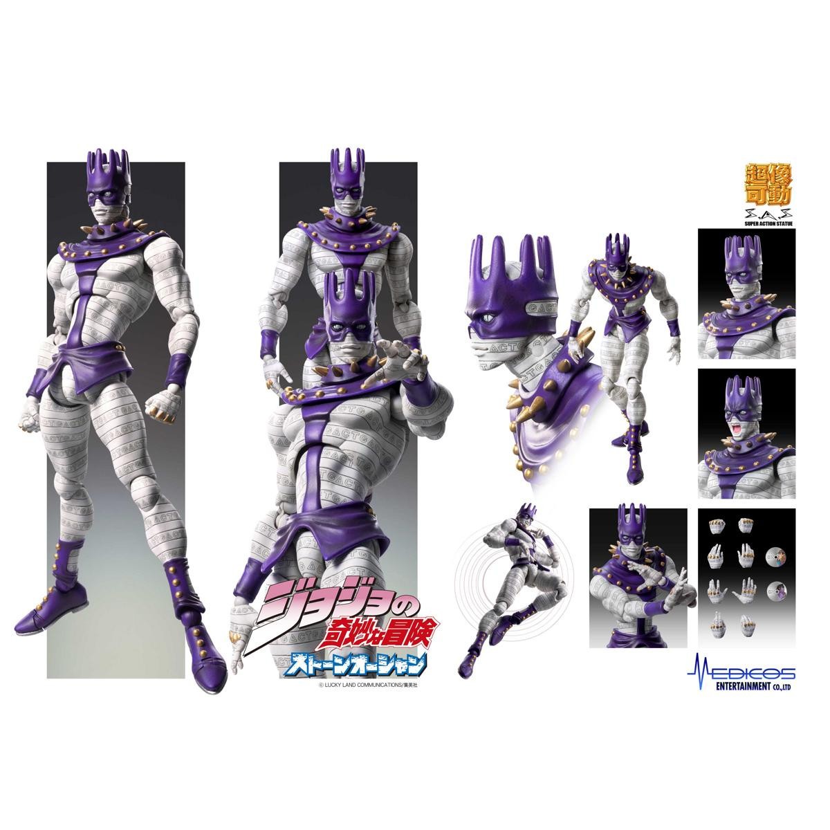 Medicos - Super Action Chozokado - WS Whitesnake - Jojo's Bizarre Adventures STONE OCEAN