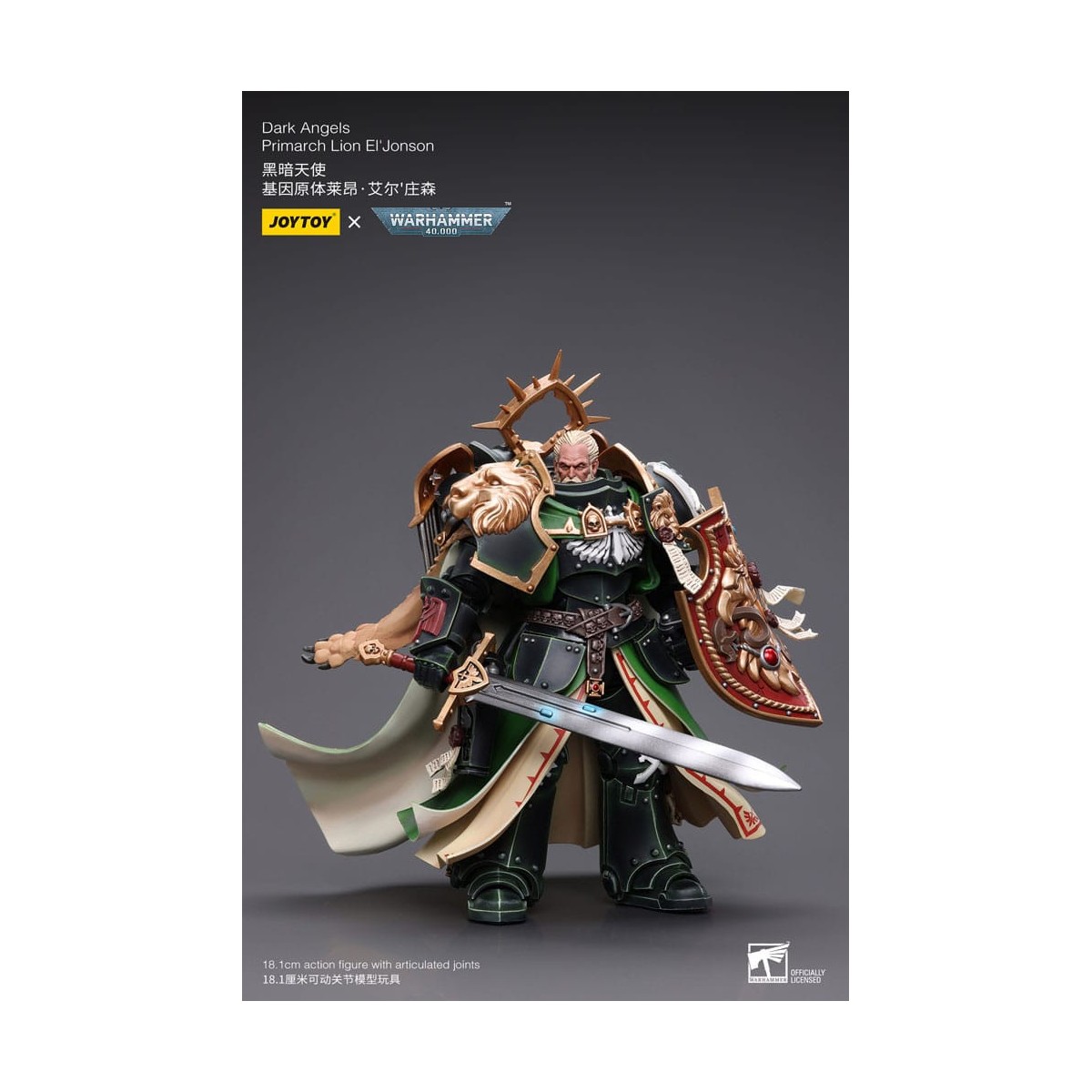 JoyToy Space Marines - Dark Angels - Primarch Lion El' Jonson 1/18 - Warhammer 40K