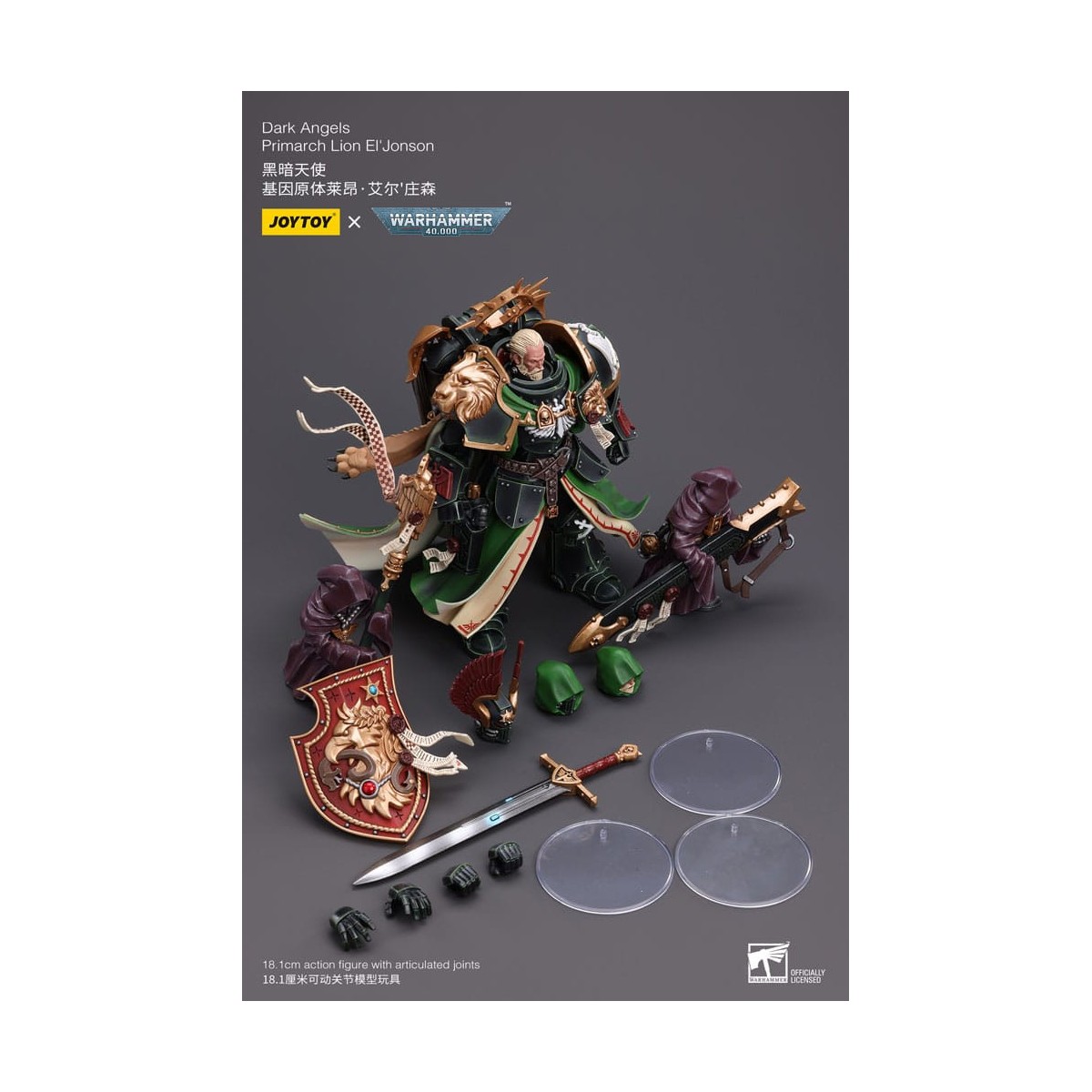 JoyToy Space Marines - Dark Angels - Primarch Lion El' Jonson 1/18 - Warhammer 40K