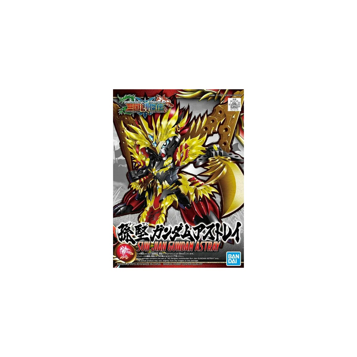 Bandai - Gunpla - SD Gundam World Sangoku Soketsuden 05 - Sun Jian Gundam Astray