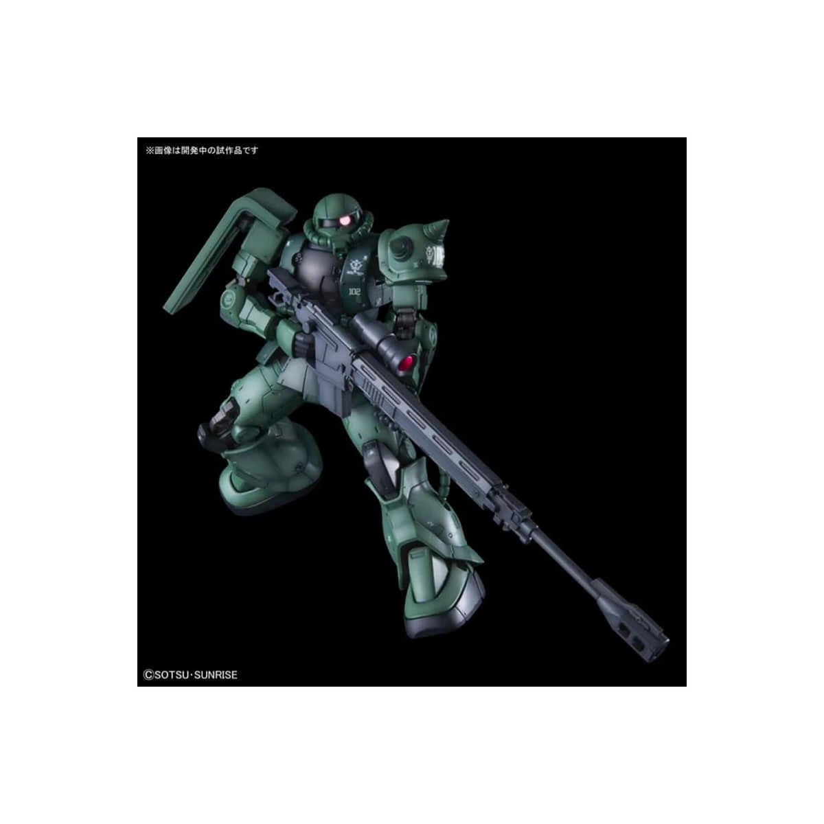 Bandai - Gunpla - Gundam 1/144 HG - MS-06C-6 R6 ZAKU II Type C-6/R6 - Mobile Suit Gundam: The Origin
