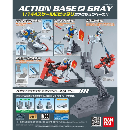 Bandai - Gunpla - Gundam Action Base 1 Grey