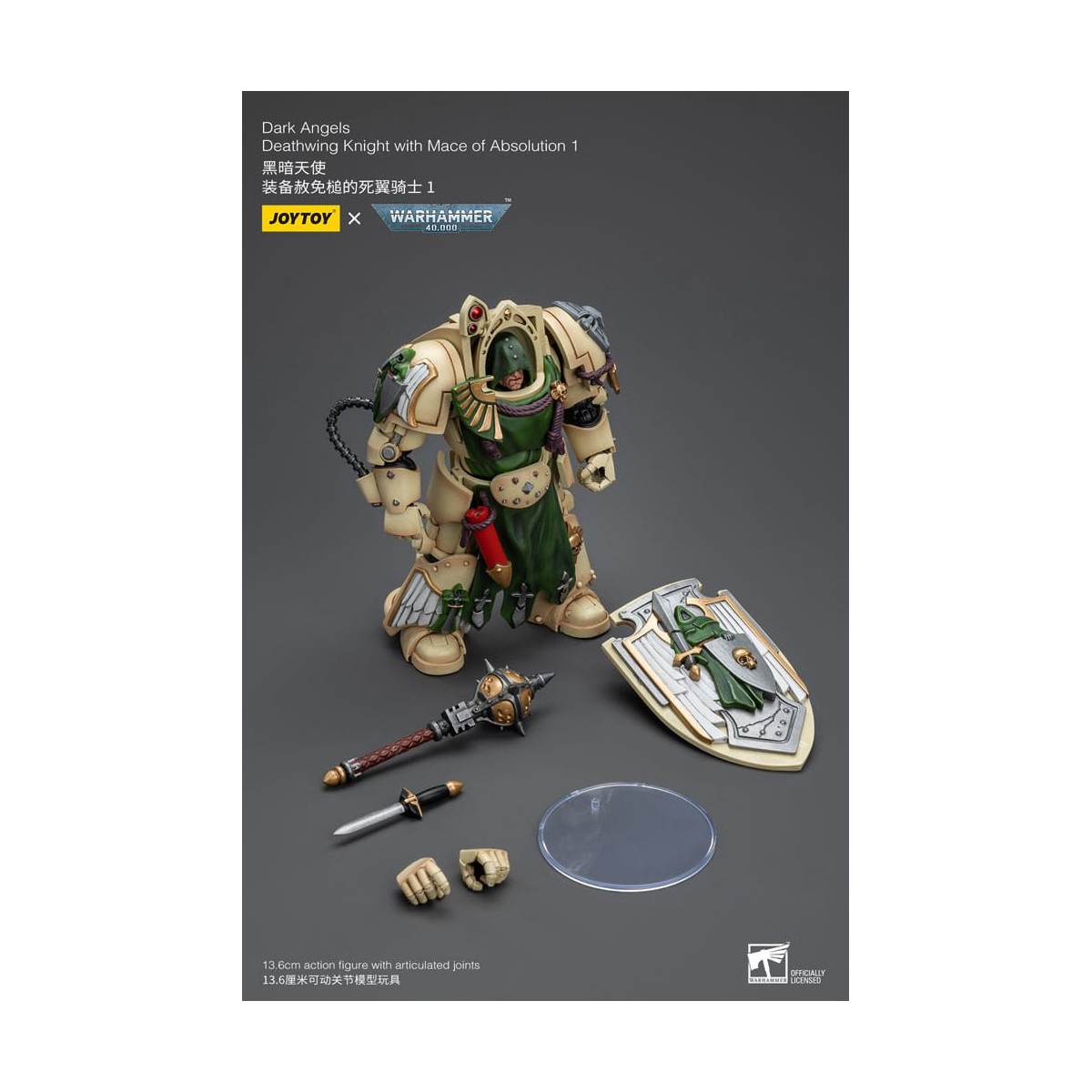JoyToy Space Marines - Dark Angels - Deathwing Knight with Mace of Absolution 1/18 - Warhammer 40K
