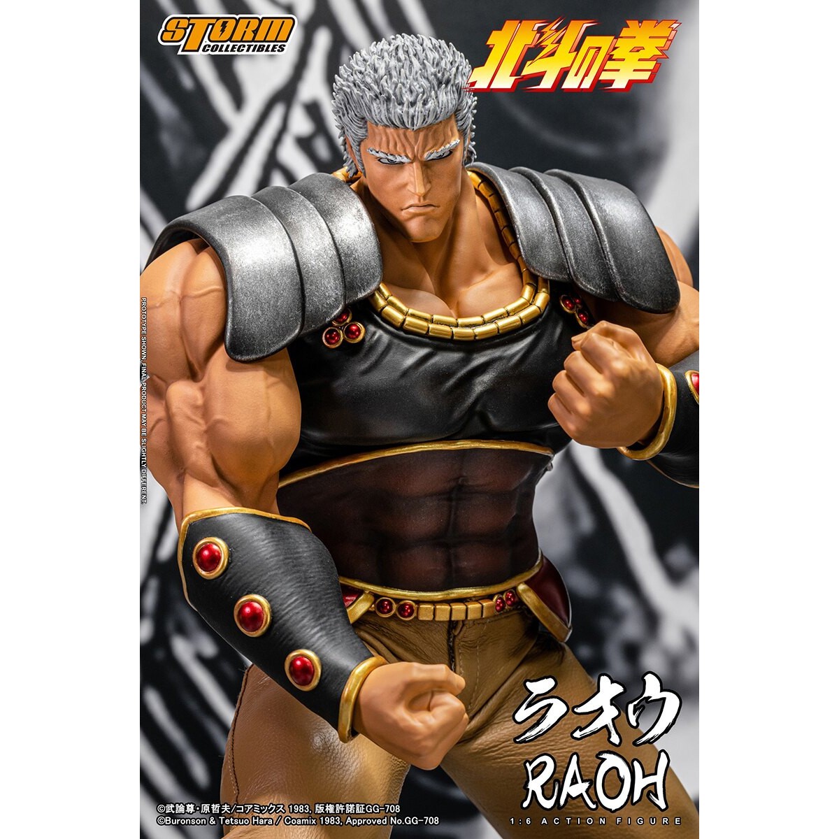 Storm Collectibles - RAOH - FIST OF THE NORTH STAR 1/6 - Ken der Überlebende