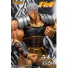 Storm Collectibles - RAOH - FIST OF THE NORTH STAR 1/6 - Ken der Überlebende