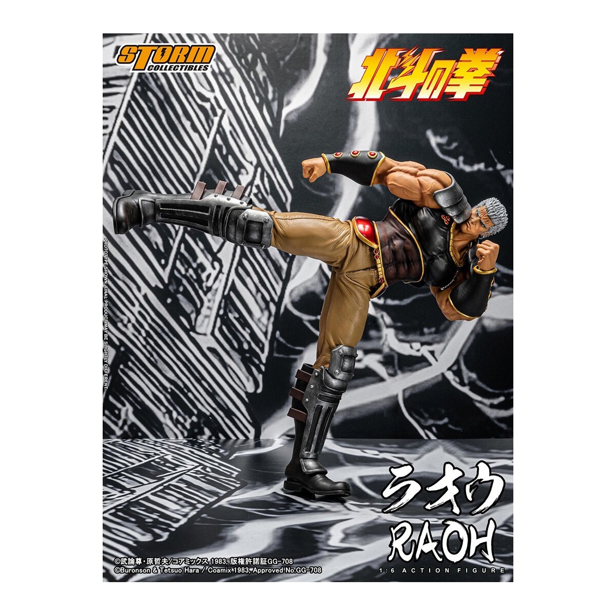 Storm Collectibles - RAOH - FIST OF THE NORTH STAR 1/6 - Ken der Überlebende