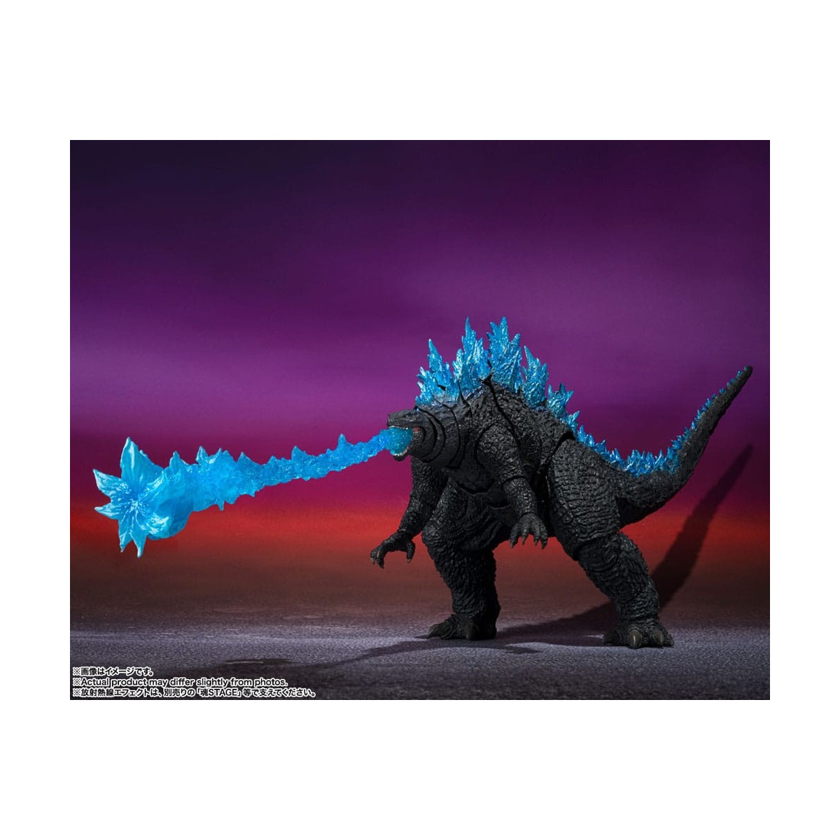 Bandai Godzilla x Kong: The New Empire - Godzilla (2024)
