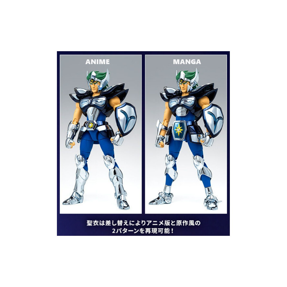 Bandai Saint Seiya MYTH CLOTH Whale Moses - Moses des Wals