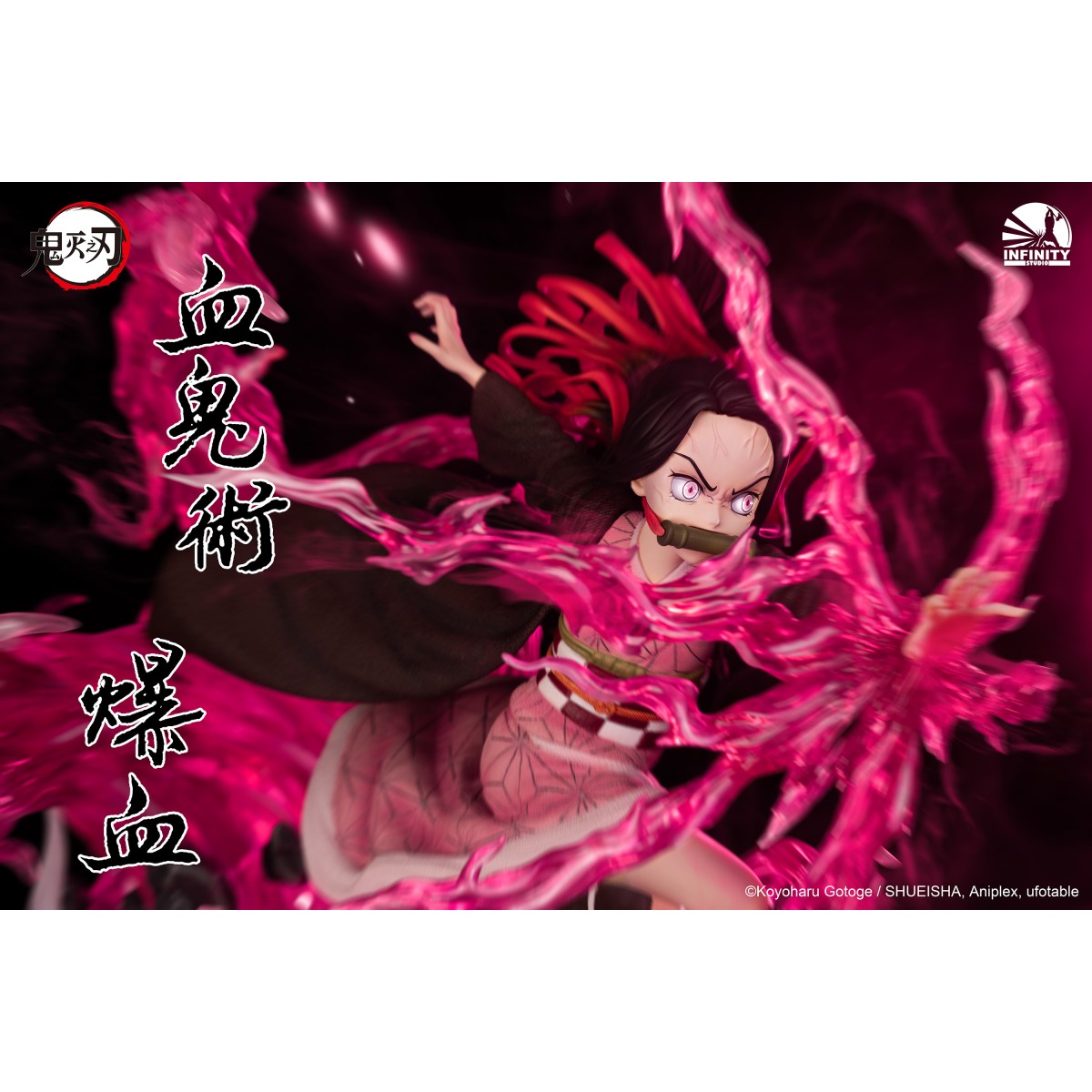 Infinity Studio - Demon Slayer - NEZUKO 1/4 - Kimetsu No Yaiba