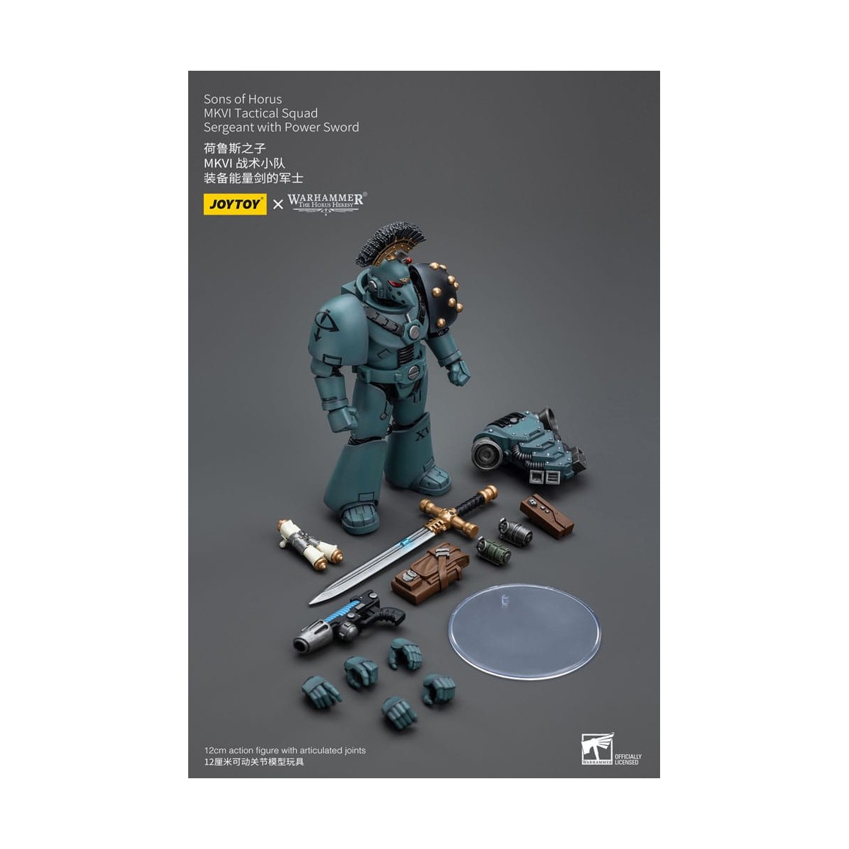 JoyToy Space Marines - Sons of Horus - MKIV Tactical Squad Sergeant with Power Sword 1/18 - Warhammer 40K