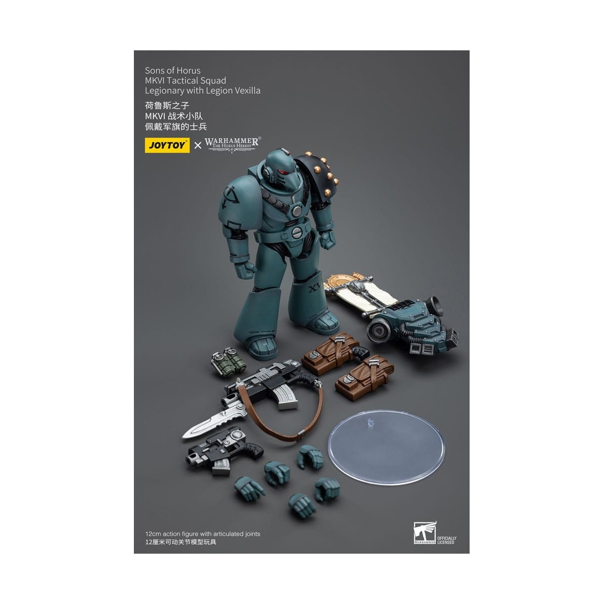 JoyToy Space Marines - Sons of Horus - MKIV Tactical Squad Legionary with Legion Vexilla 2 1/18 - Warhammer 40K