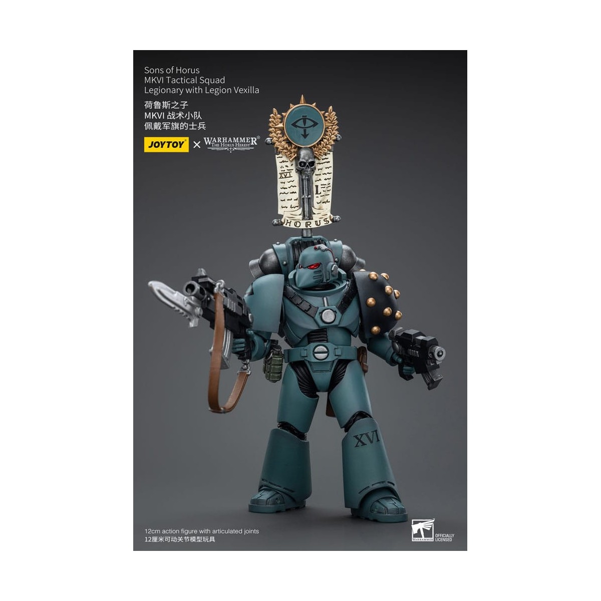 JoyToy Space Marines - Sons of Horus - MKIV Tactical Squad Legionary with Legion Vexilla 2 1/18 - Warhammer 40K