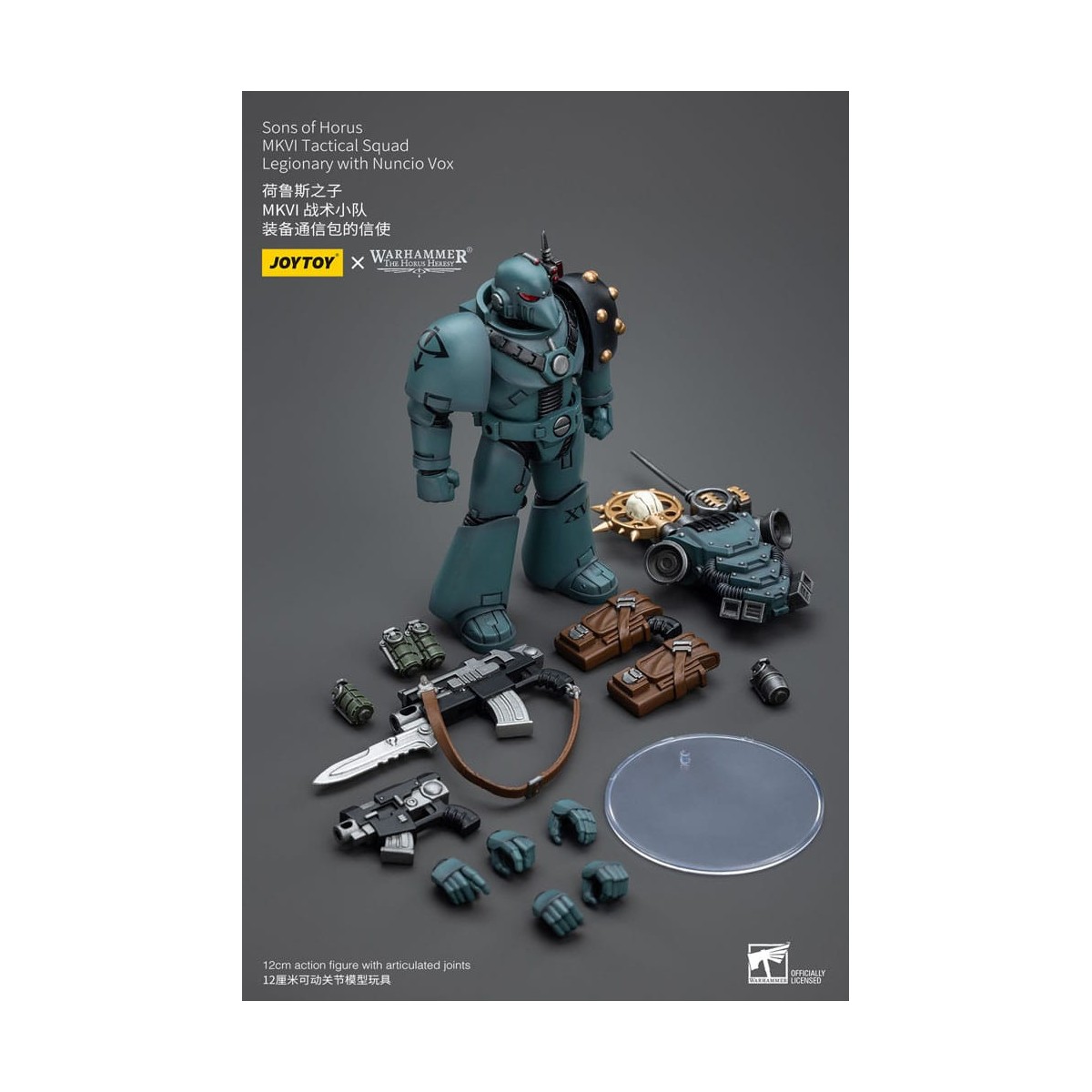 JoyToy Space Marines - Sons of Horus - MKIV Tactical Squad Legionary with Legionary with Nuncio Vox 1/18 - Warhammer 40K