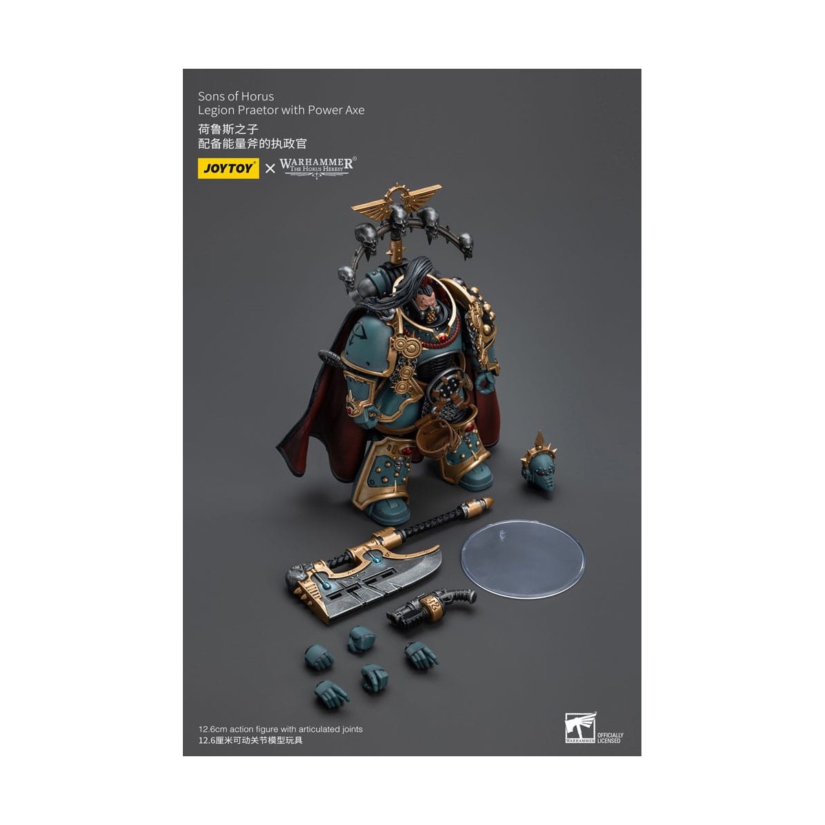 JoyToy Space Marines - Sons of Horus - Legion Praetor mit Power Axe 1/18 - The Horus Heresy