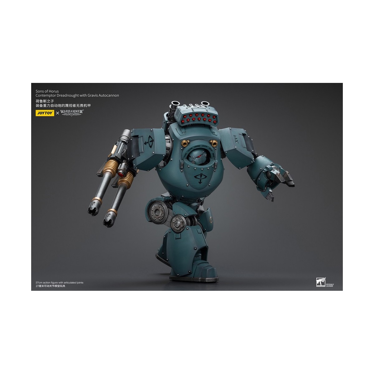 JoyToy Space Marines - Sons of Horus - Contemptor Dreadnought with Gravis Autocannon 1/18 - The Horus Heresy