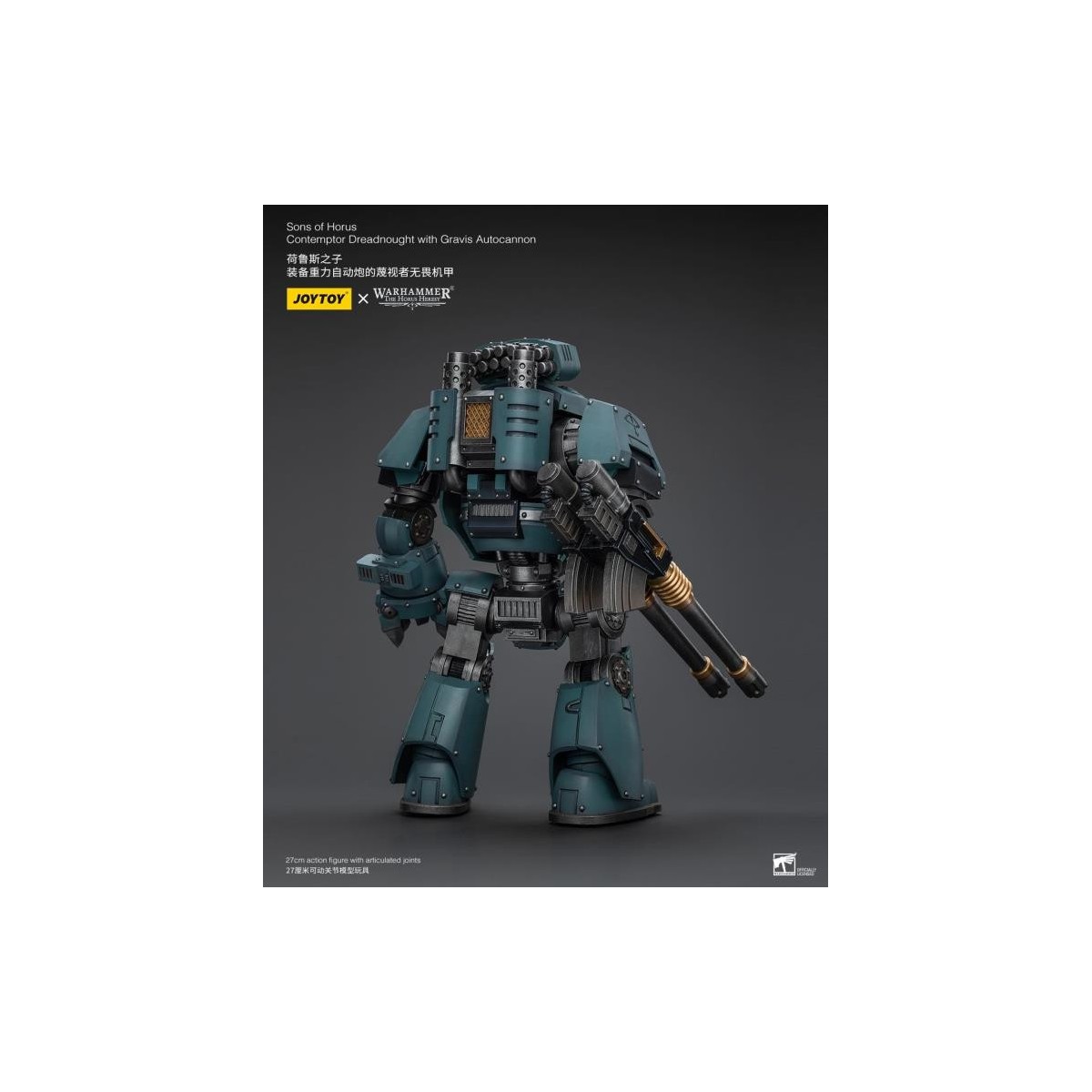 JoyToy Space Marines - Sons of Horus - Contemptor Dreadnought with Gravis Autocannon 1/18 - The Horus Heresy