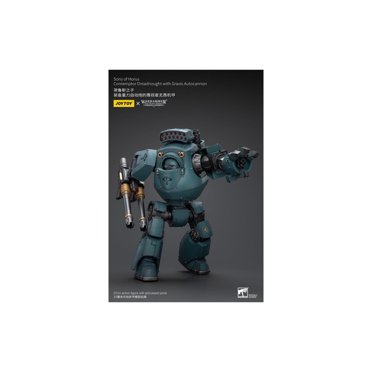 JoyToy Space Marines - Sons of Horus - Contemptor Dreadnought with Gravis Autocannon 1/18 - The Horus Heresy