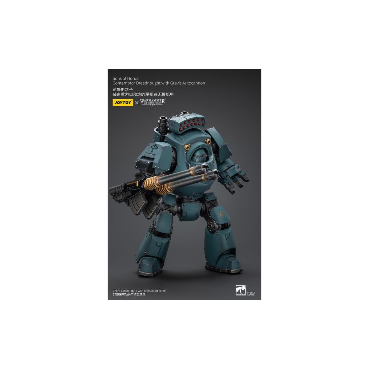JoyToy Space Marines - Sons of Horus - Contemptor Dreadnought with Gravis Autocannon 1/18 - The Horus Heresy