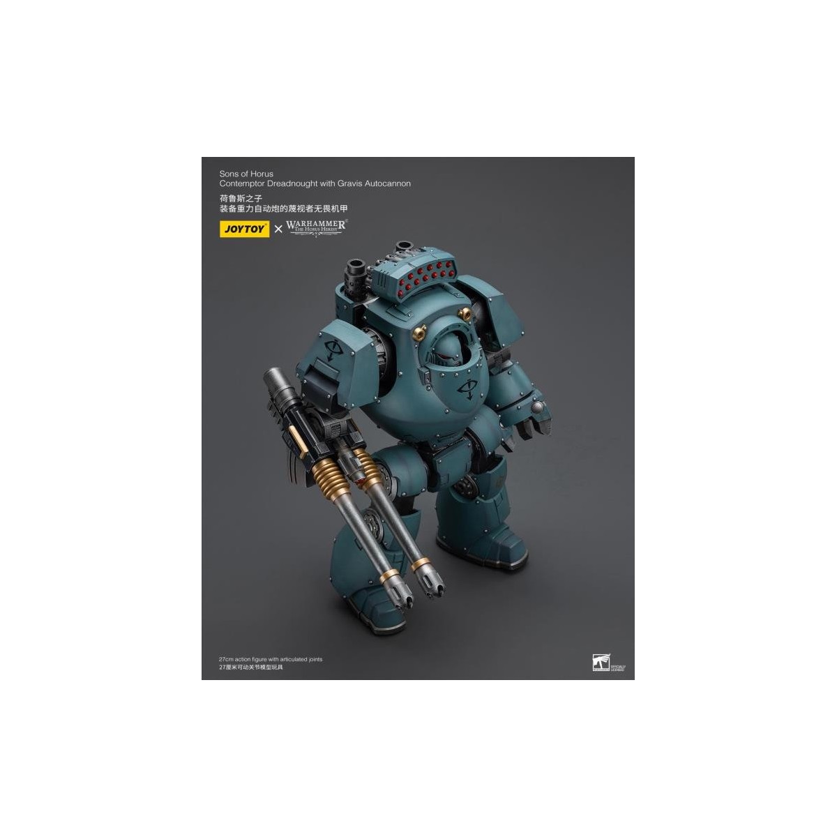 JoyToy Space Marines - Sons of Horus - Contemptor Dreadnought with Gravis Autocannon 1/18 - The Horus Heresy
