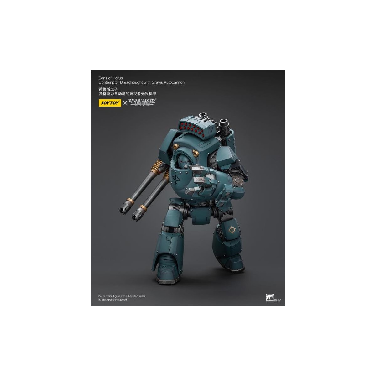 JoyToy Space Marines - Sons of Horus - Contemptor Dreadnought with Gravis Autocannon 1/18 - The Horus Heresy
