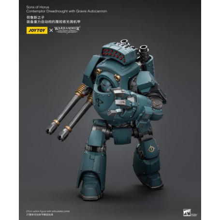 JoyToy Space Marines - Sons of Horus - Contemptor Dreadnought with Gravis Autocannon 1/18 - The Horus Heresy