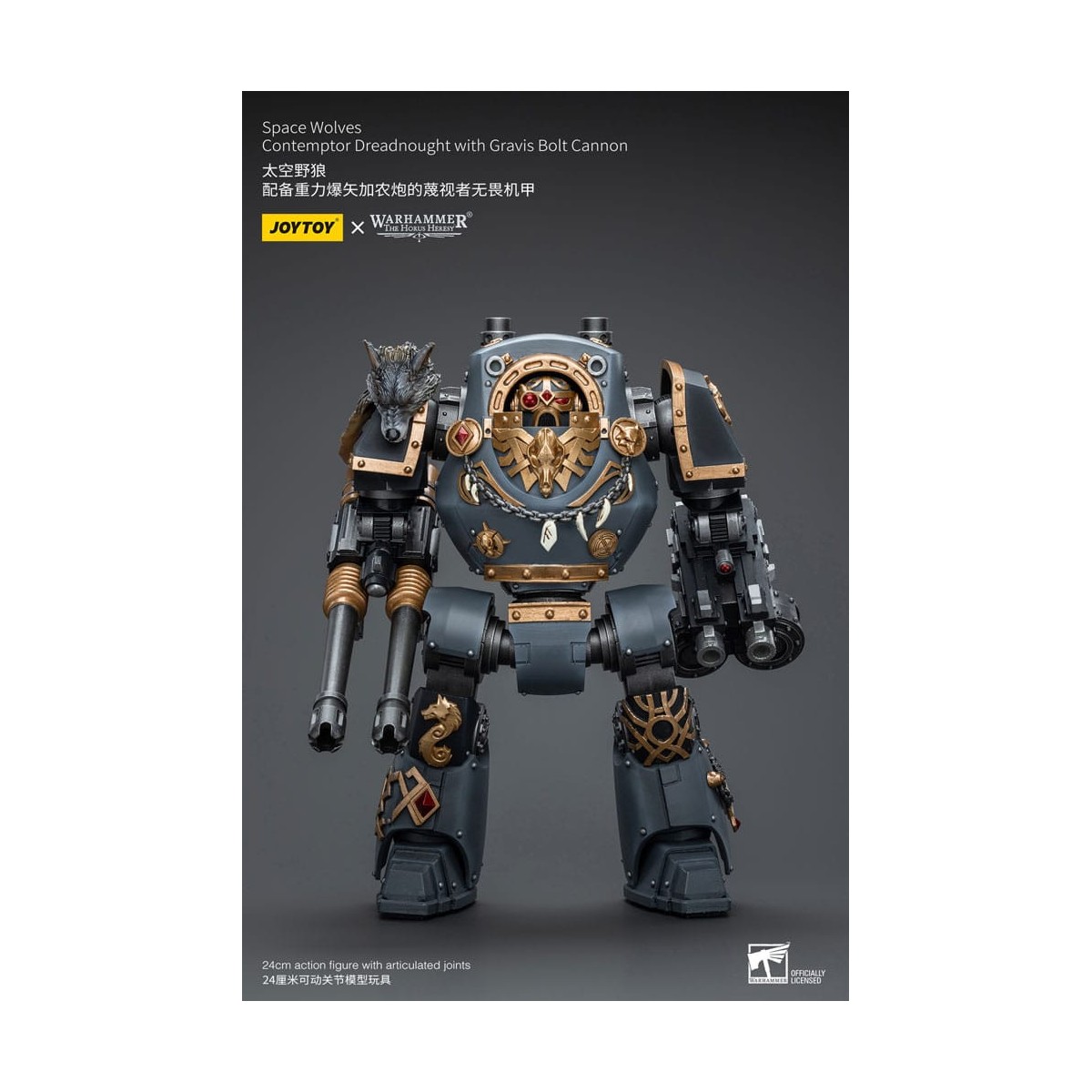 JoyToy Space Marines - Space Wolves - Contemptor Dreadnought with Gravis Bolt Cannon 1/18 - The Horus Heresy