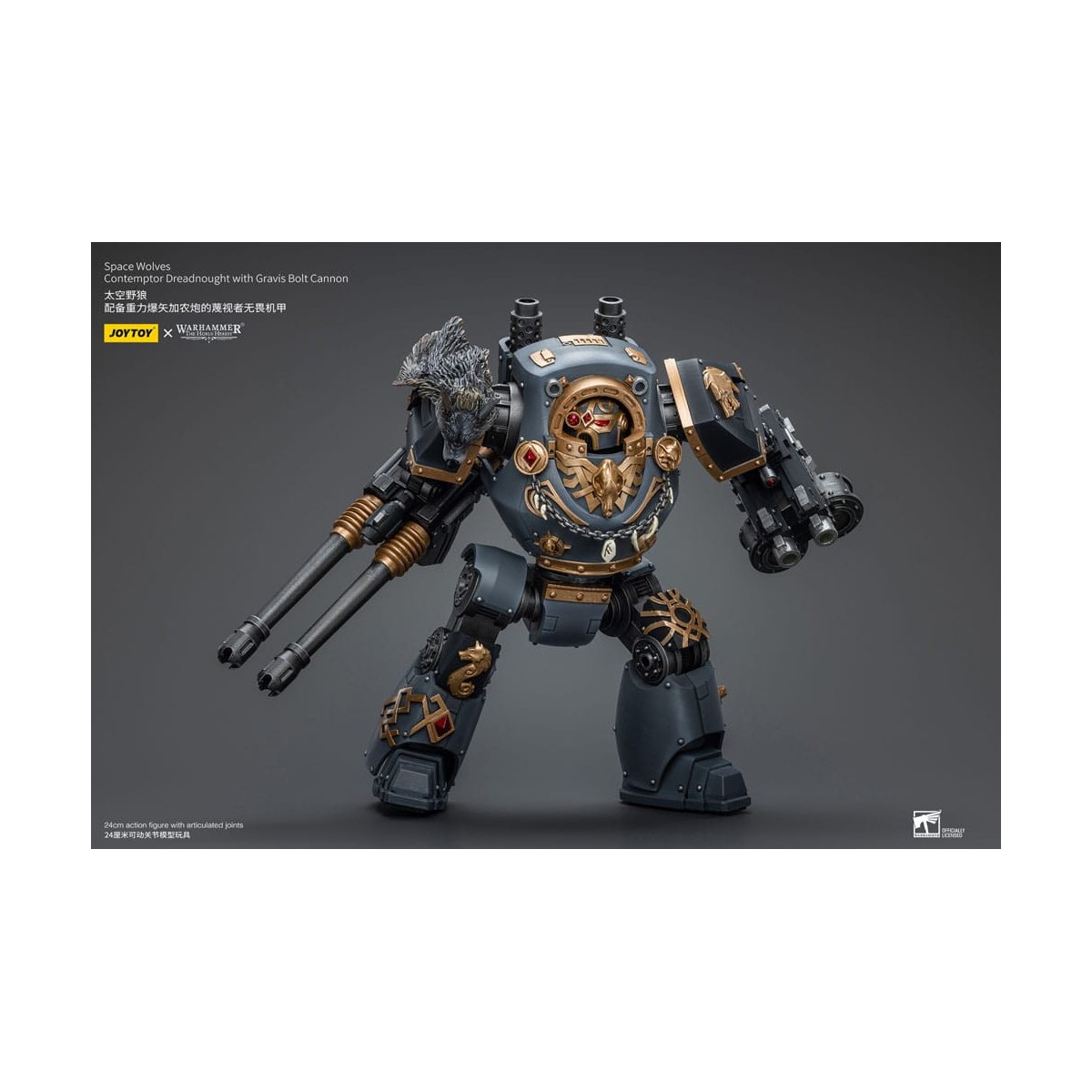JoyToy Space Marines - Space Wolves - Contemptor Dreadnought with Gravis Bolt Cannon 1/18 - The Horus Heresy