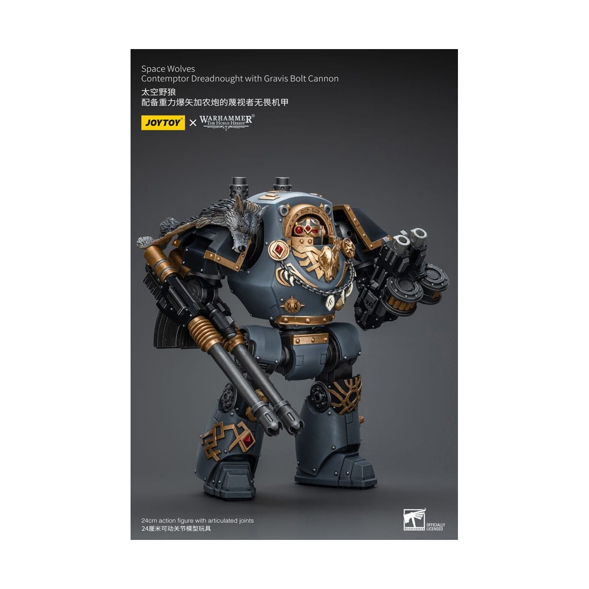 JoyToy Space Marines - Space Wolves - Contemptor Dreadnought with Gravis Bolt Cannon 1/18 - The Horus Heresy
