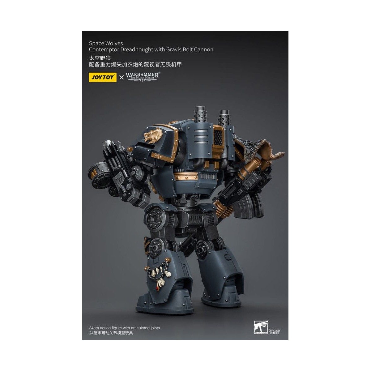 JoyToy Space Marines - Space Wolves - Contemptor Dreadnought with Gravis Bolt Cannon 1/18 - The Horus Heresy
