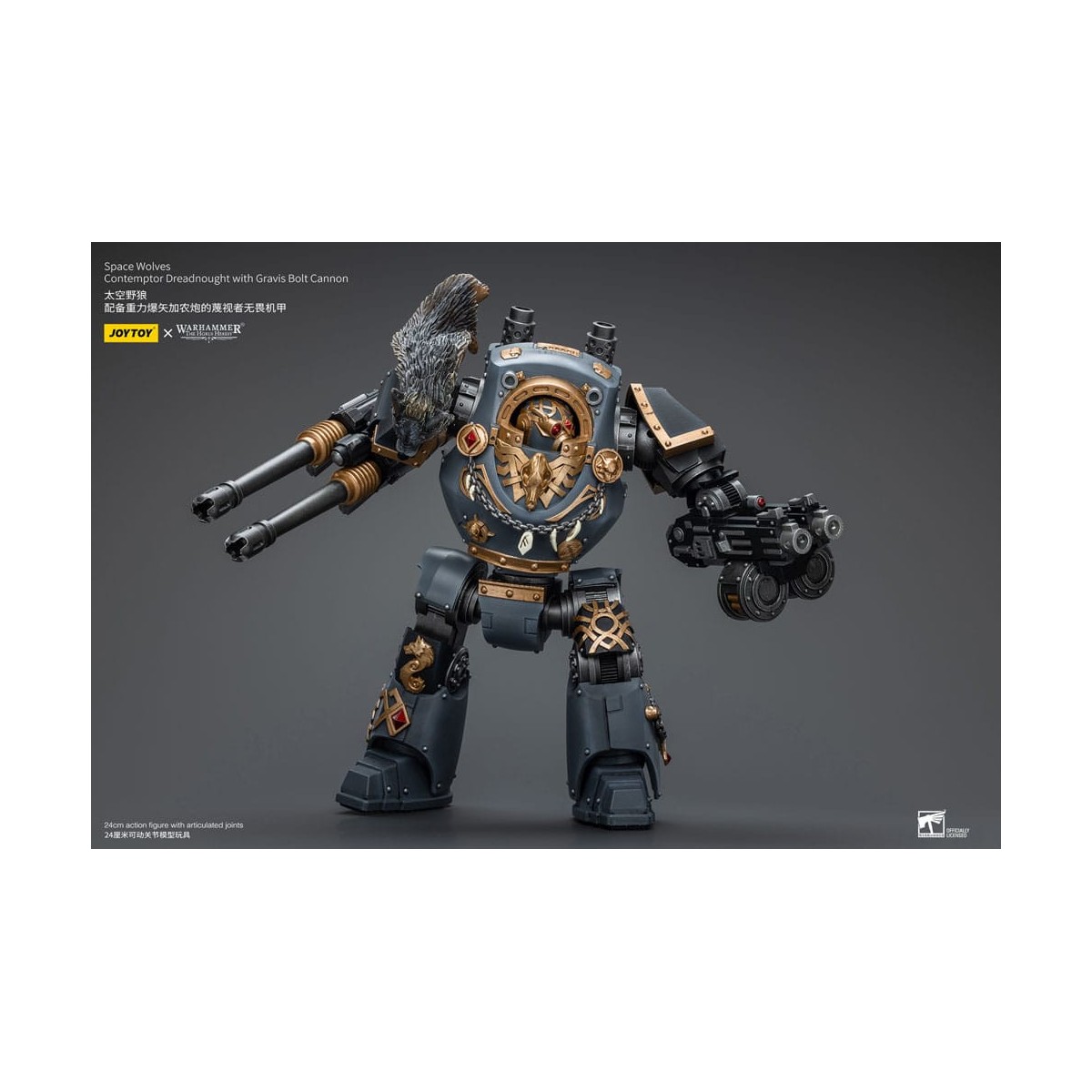 JoyToy Space Marines - Space Wolves - Contemptor Dreadnought with Gravis Bolt Cannon 1/18 - The Horus Heresy