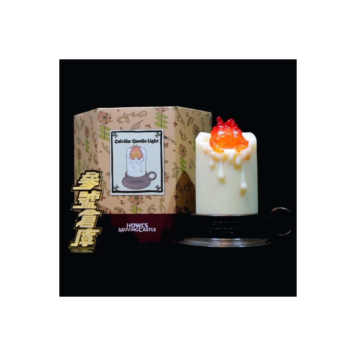 Benelic - Studio Ghibli Das wandelnde Schloss - Illuminated Calcifer & Candle