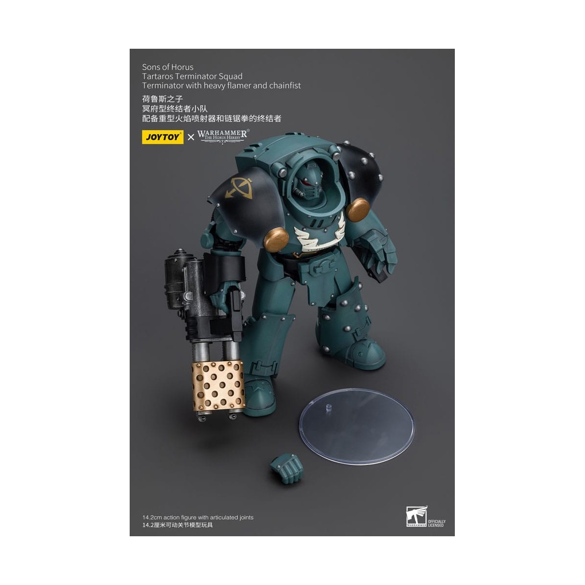 JoyToy - Sons of Horus - Tartaros Terminator Squad Terminator With Heavy Flamer And Chainfist 1/18 - WH40K