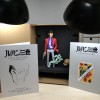 Blasen in der Box - Lupin the Third Statue (Part II)
