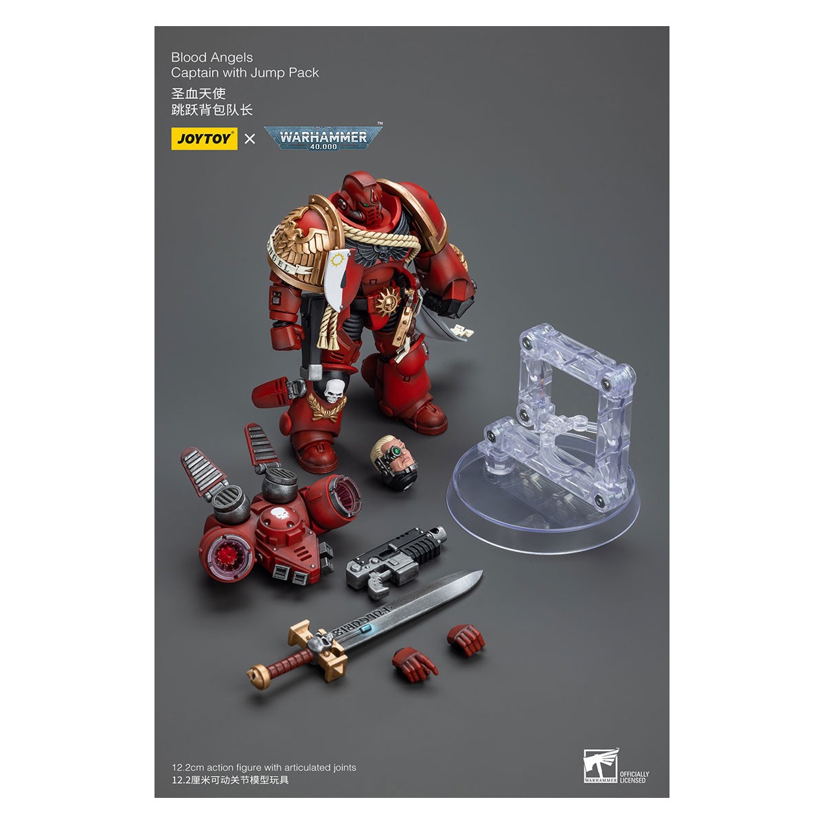 JoyToy Space Marines - Blood Angels Captain With Jump Pack - 1/18 - Warhammer 40K