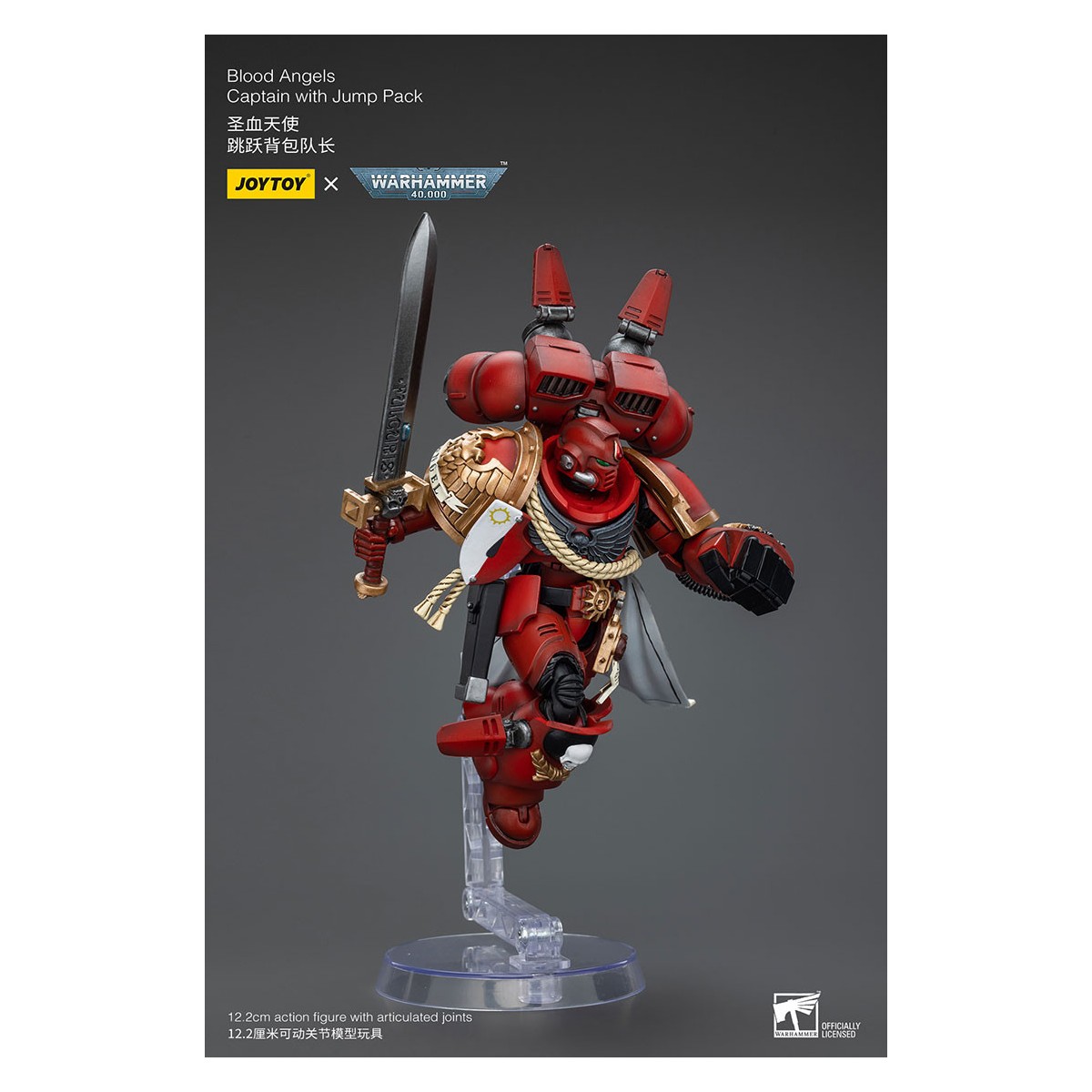 JoyToy Space Marines - Blood Angels Captain With Jump Pack - 1/18 - Warhammer 40K