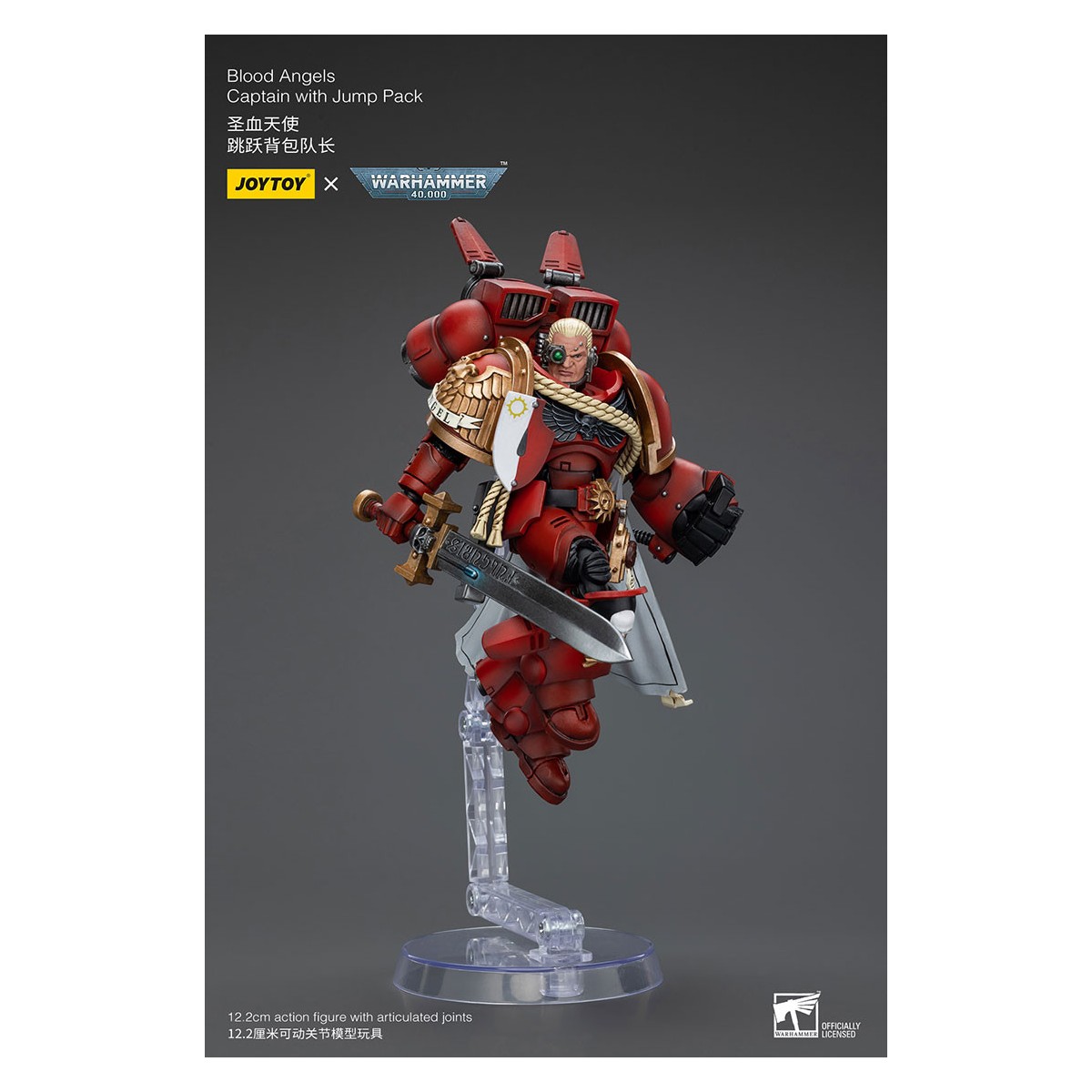 JoyToy Space Marines - Blood Angels Captain With Jump Pack - 1/18 - Warhammer 40K