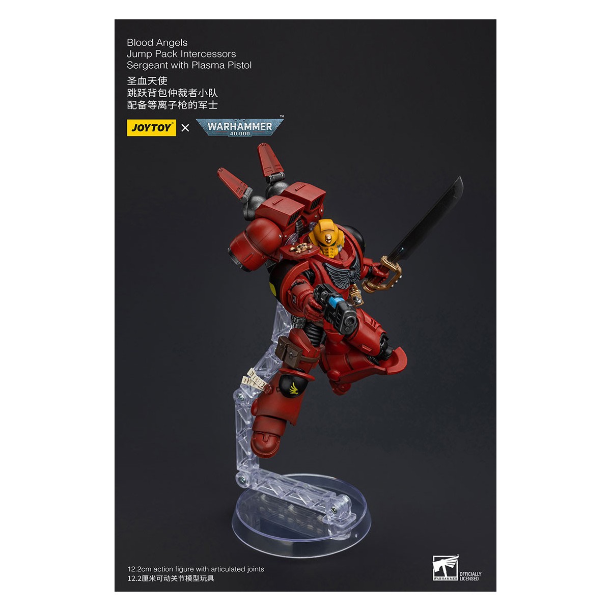 JoyToy Space Marines - Blood Angels Jump Pack Intercessors Sergeant With Plasma Pistol - 1/18 - Warhammer 40K