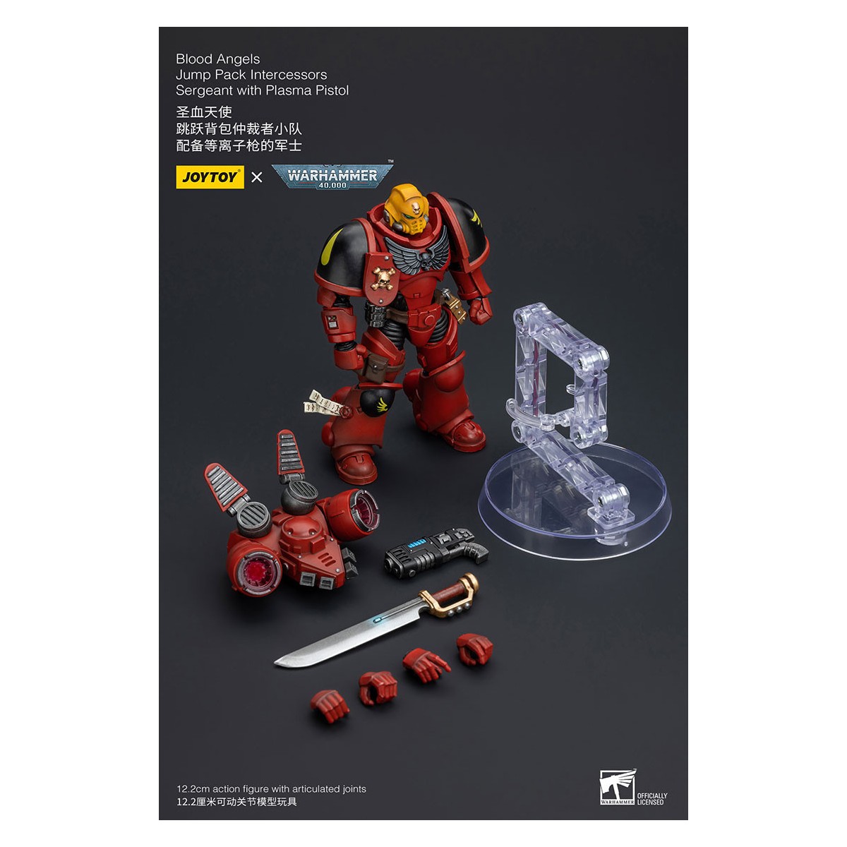 JoyToy Space Marines - Blood Angels Jump Pack Intercessors Sergeant With Plasma Pistol - 1/18 - Warhammer 40K