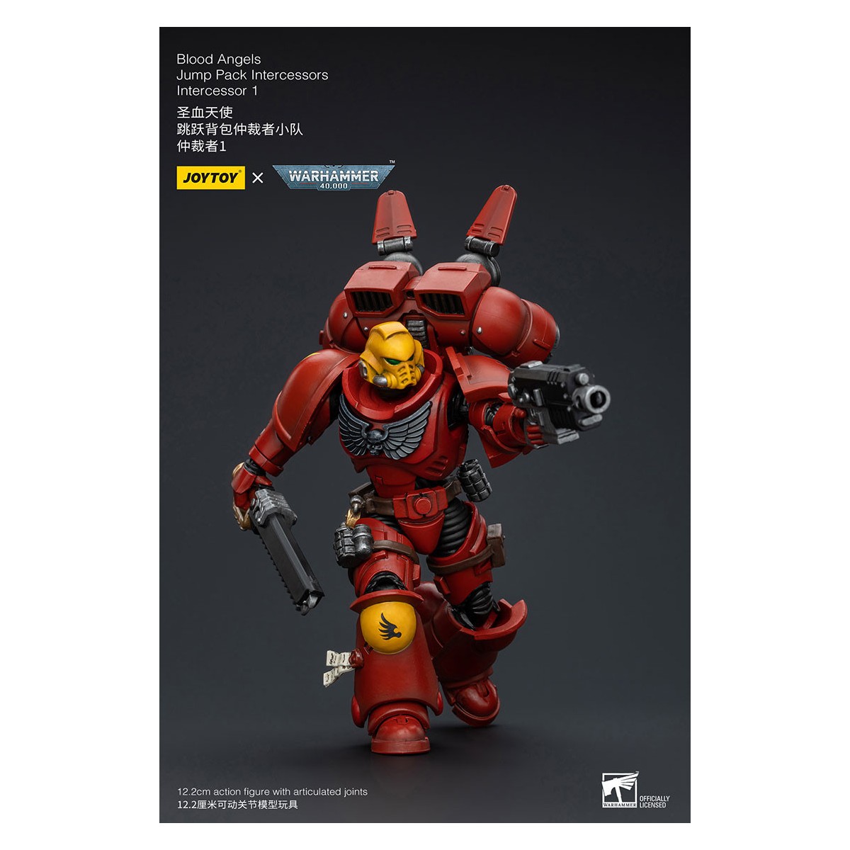 JoyToy Space Marines - Blood Angels Jump Pack Intercessors 1 - 1/18 - Warhammer 40K