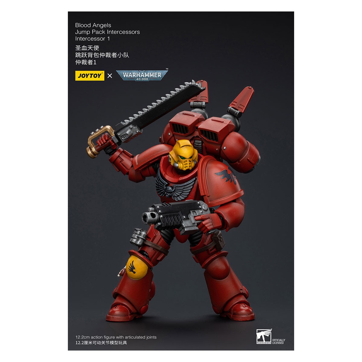 JoyToy Space Marines - Blood Angels Jump Pack Intercessors 1 - 1/18 - Warhammer 40K
