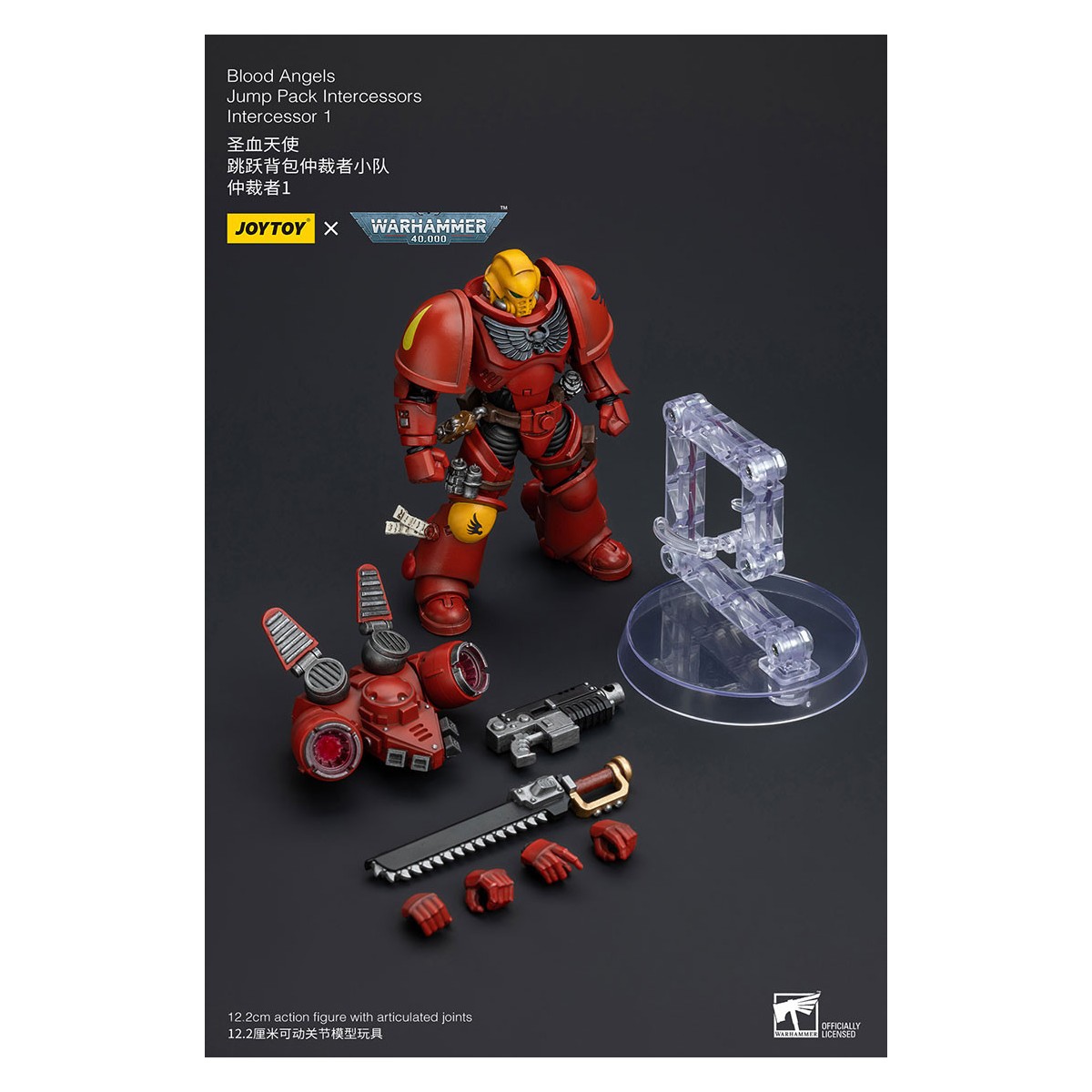 JoyToy Space Marines - Blood Angels Jump Pack Intercessors 1 - 1/18 - Warhammer 40K